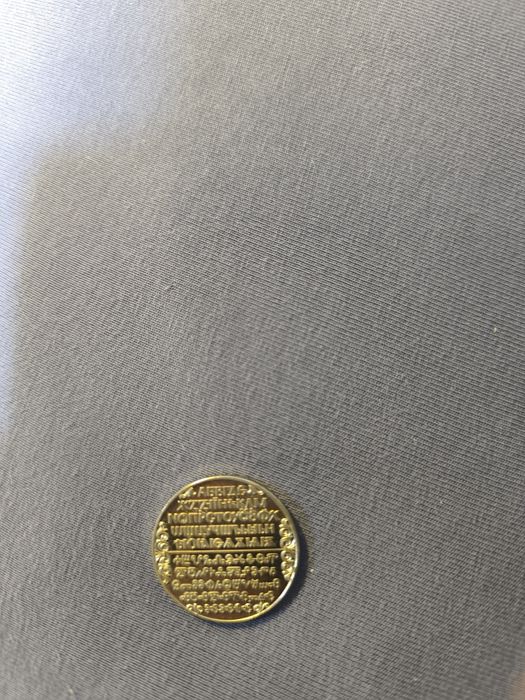 Юбилейна монета 1981 г 1300 години България