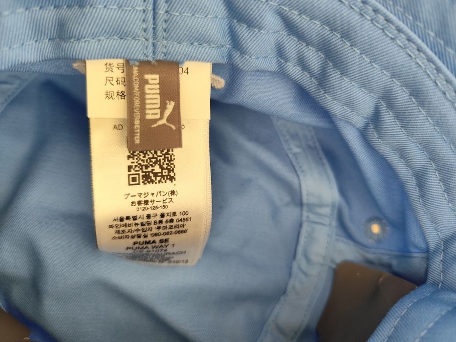 Продавам шапка PUMA на Манчестър Сити