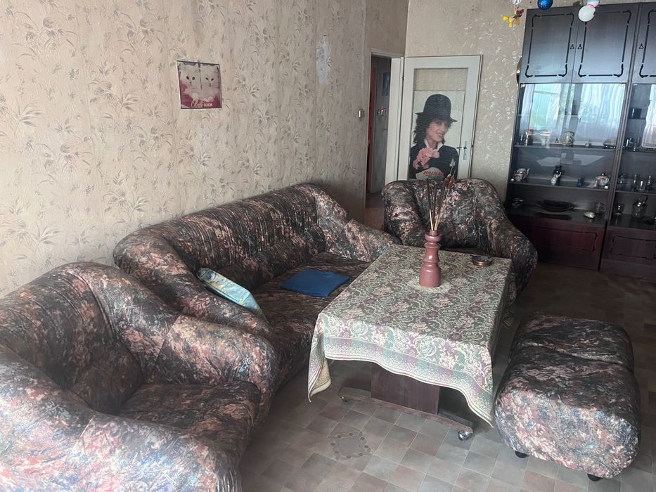 Холна гарнитура