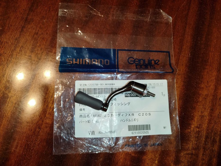 Въдица Yamaga Blanks Blue Current Wizy 710/4pcs,Shimano 22 Stella C2500S,1000SSPG,воблери.