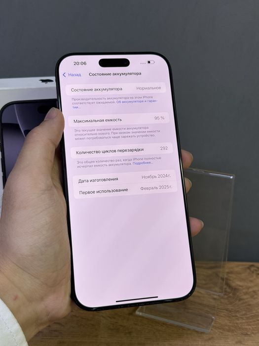 iPhone 16 Pro Max 256 GB | Mobile Zone