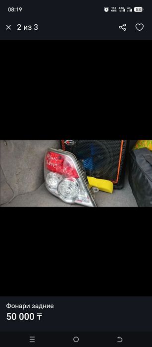 Фонари задние Субару импреза 2 универсал