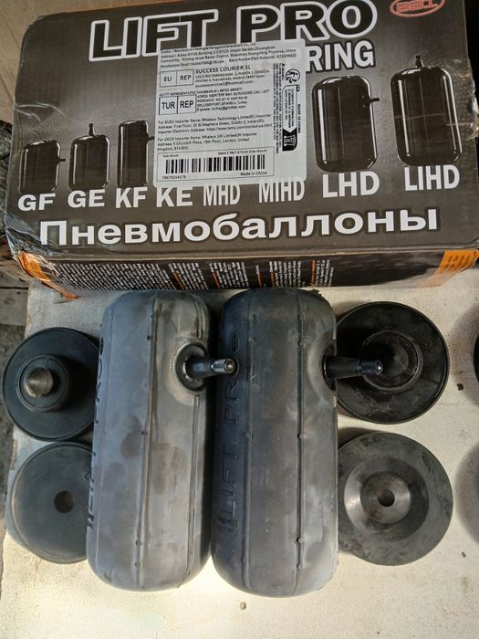 Пневмобаллоны продам
