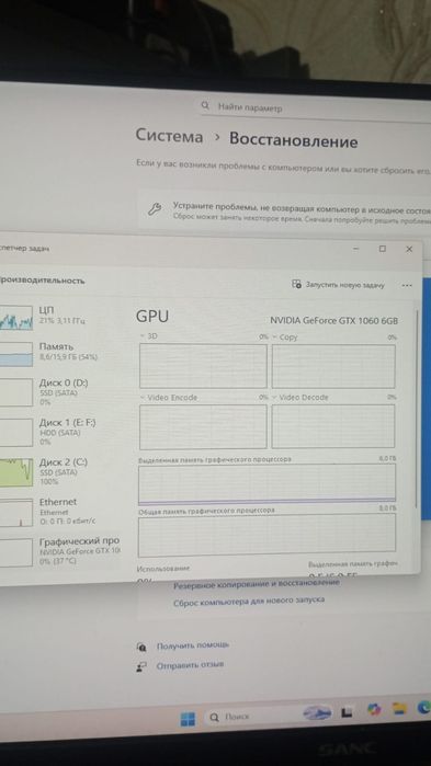 Продам компьютер