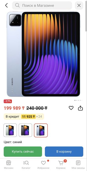 Планшет Xiaomi Pad 7 обмен