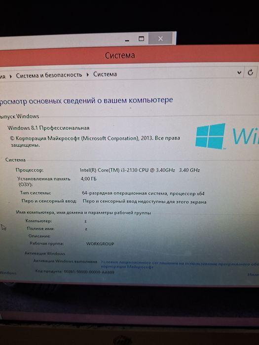 Продам компьютер