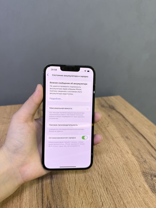 IPhone 13 128 GB | Mobile Zone