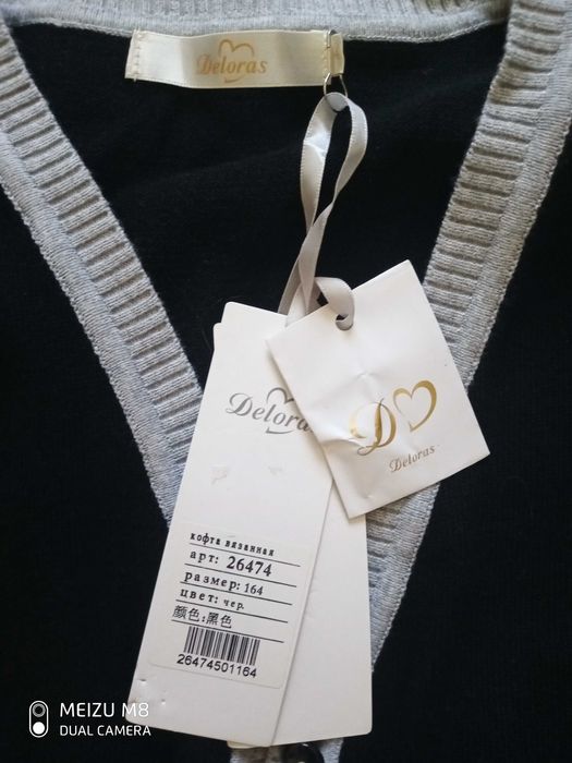 Кофта для девочки новая