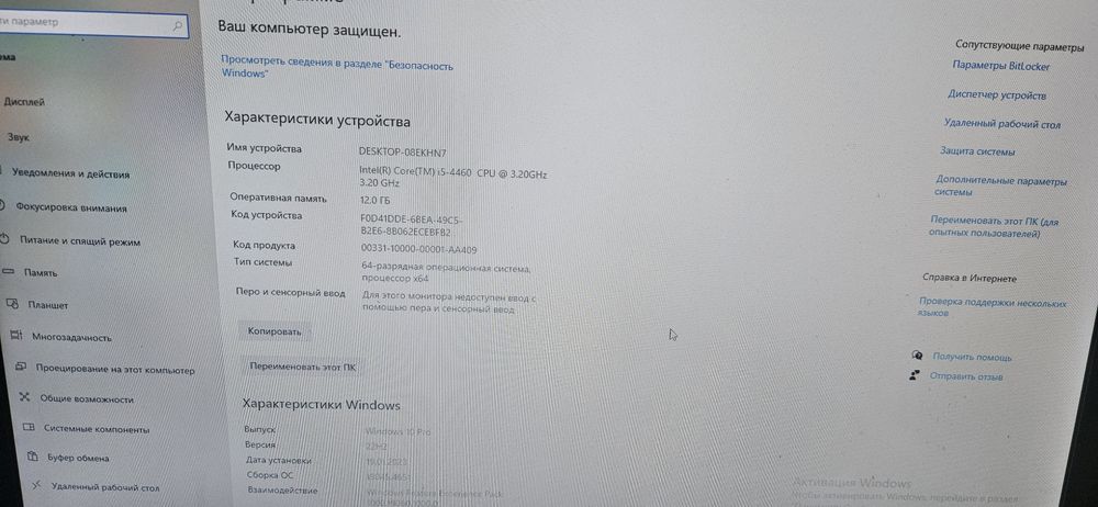 Комп игровой. Бари ойынды котереди