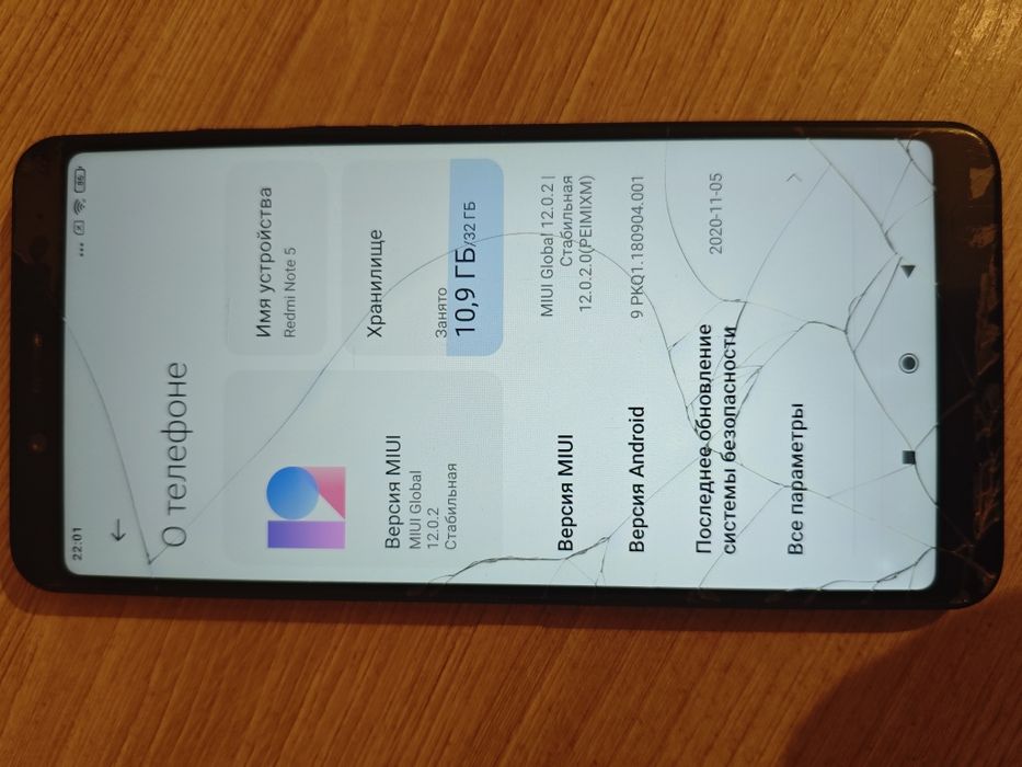 Продам Redmi Note 5