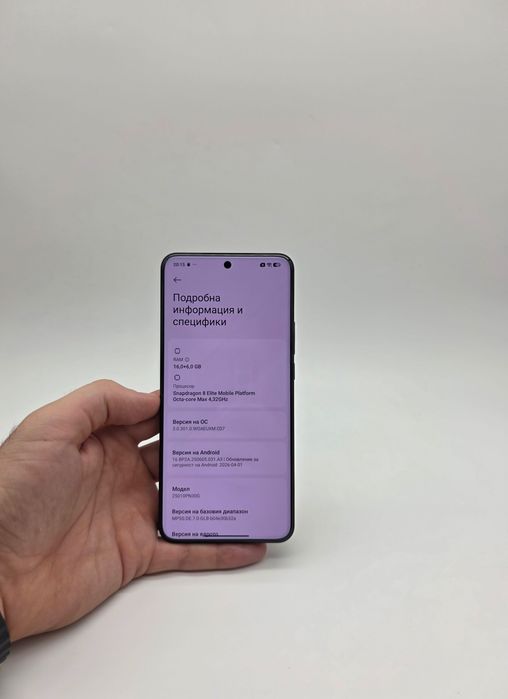 Xiaomi 15 Ultra 512 GB Black | Като Нов | Гаранция