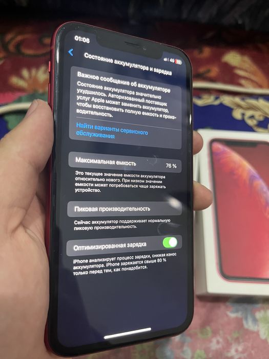 Iphone xr 64gb red