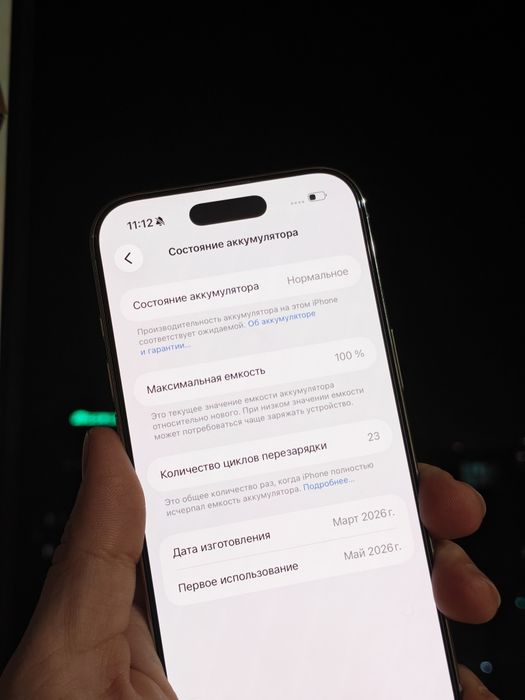 IPhone Air 256gb идеал как новый