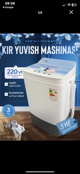 Мини кир ювиш машинаси