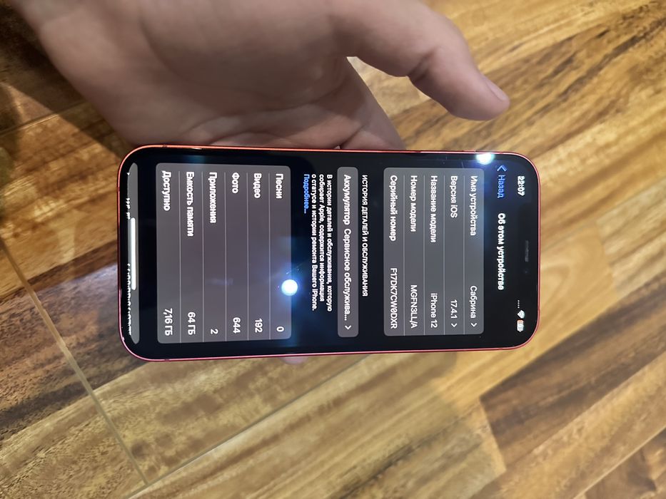 Iphone 12 64gb 76% LL/A