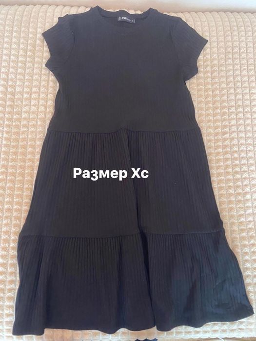 Дрехи втора употреба