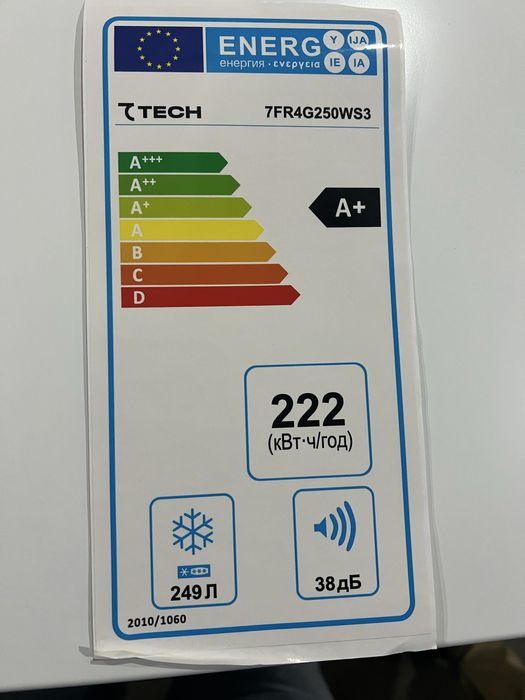 Marazilnik sevintek brentda