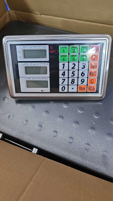 ***ПРОМОЦИЯ*** Бежичен кантар 300кг и 600кг