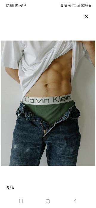 Трусы мужские боксеры