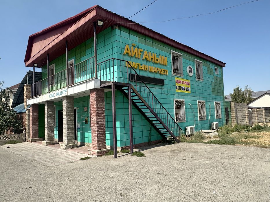 Сдается в аренду