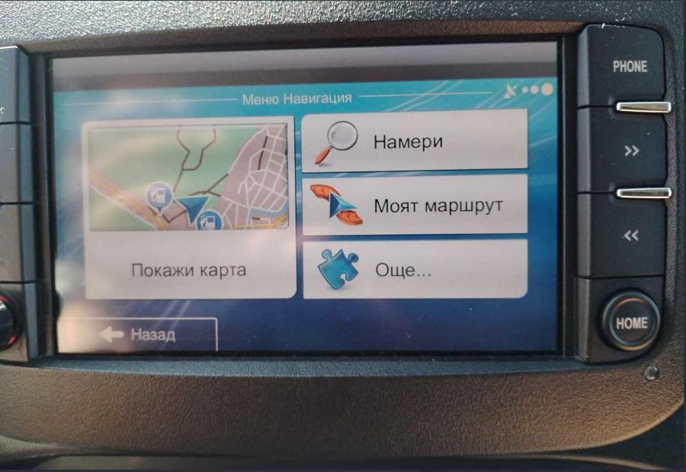 2026 IVECO карта навигация Ивеко камиони бусове Daily Stralis SD card | Карти 2026 Европа България Гърция Турция | IVECONNECT 7" Touch ъпдейт