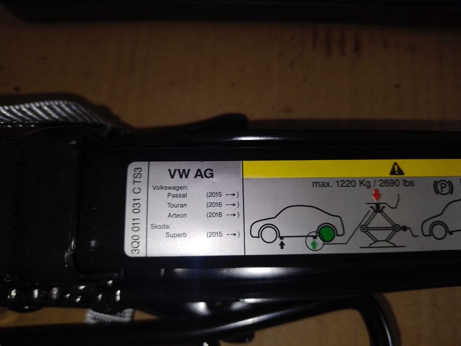 Фолксваген Пасат Туран Артеон Шкода крик аварийно обурудване
