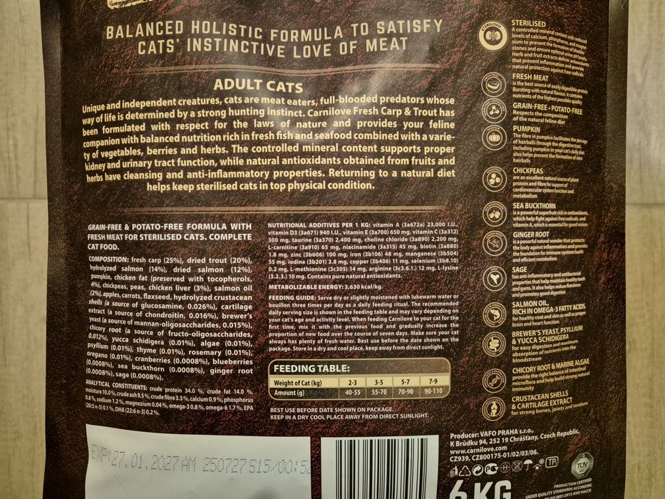 Суха храна за котки 6 кг.