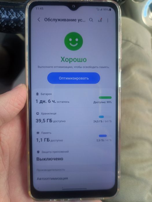 Самсунг А12 Идеял