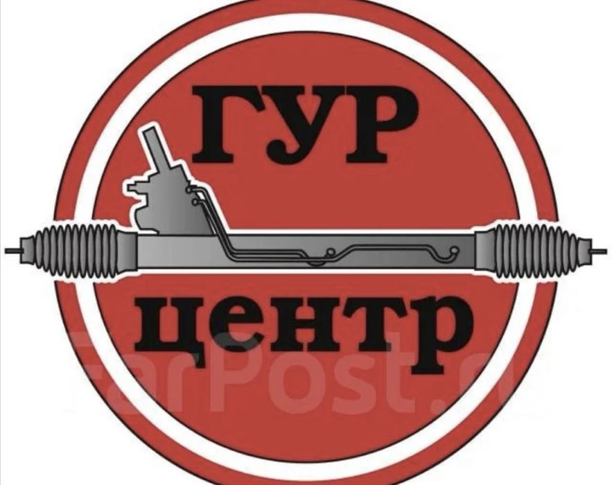 Ремонт рулевой реек