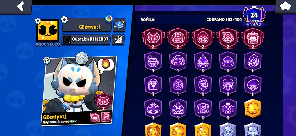 Brawl stars аккаунт