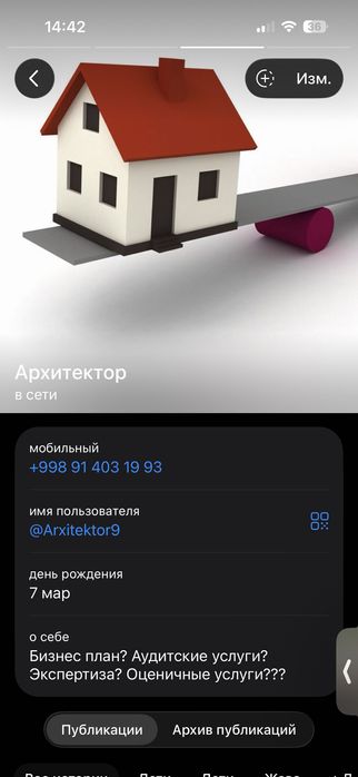 Барча турдаги бохолаш хизмати ва бизнес режа