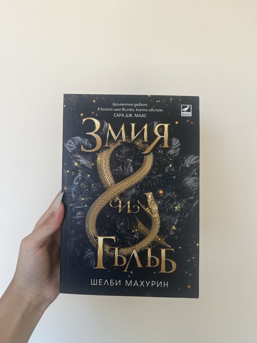 Продавам книги