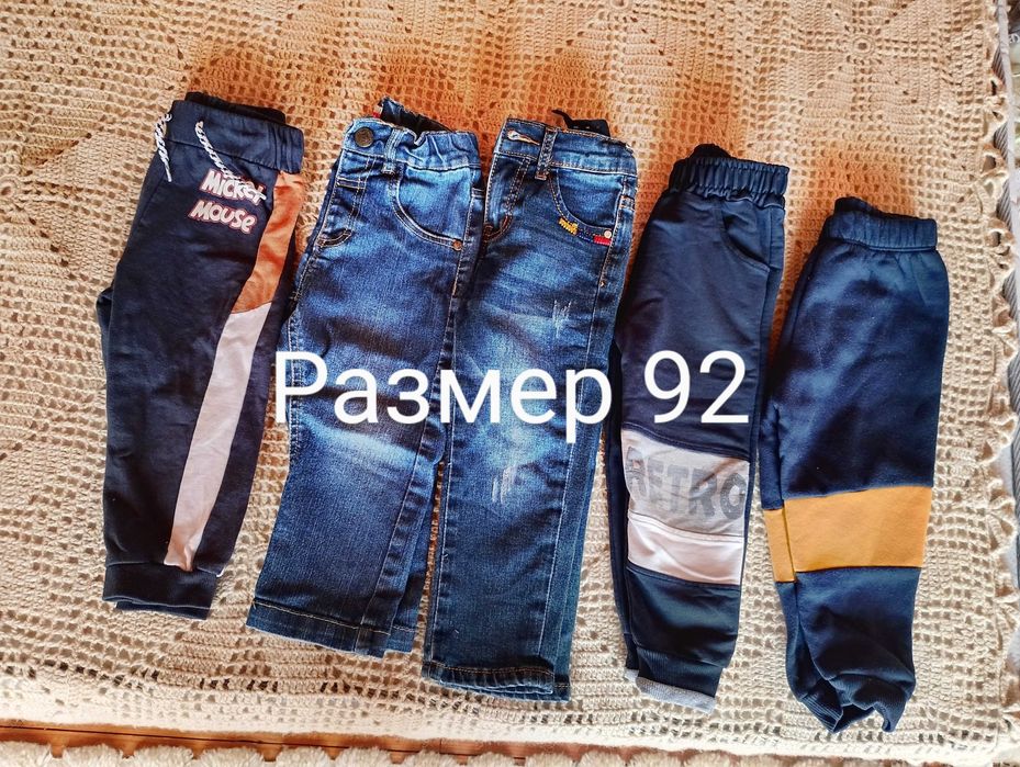 Детски дрехи за момче