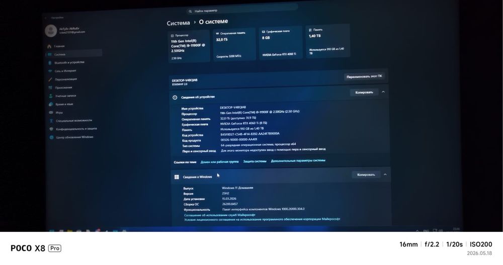 Продается комьютер игровой