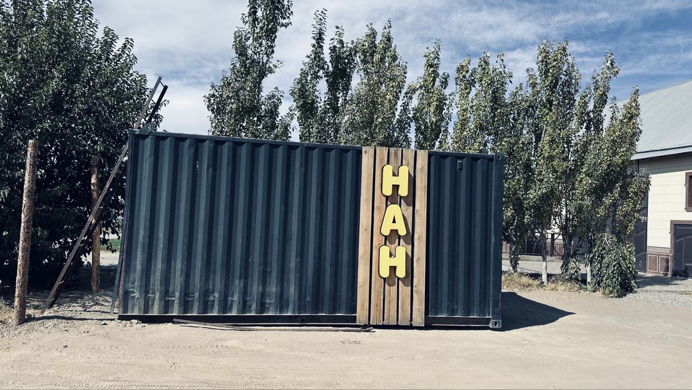 Контейнер будка сатылады