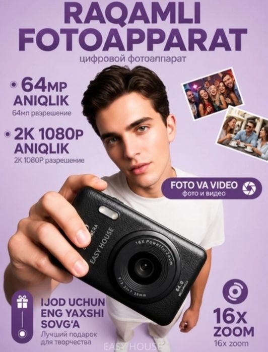 Raqamli ixcham fotoparat