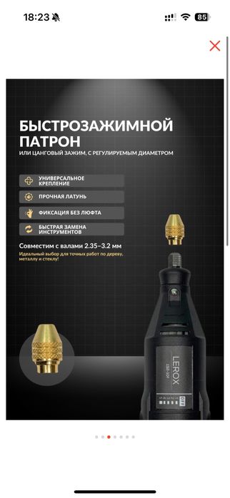 Гравер/ бормашинка/ Kaspi Red