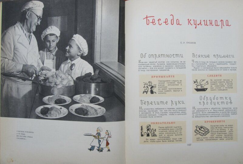 Антикварная книга