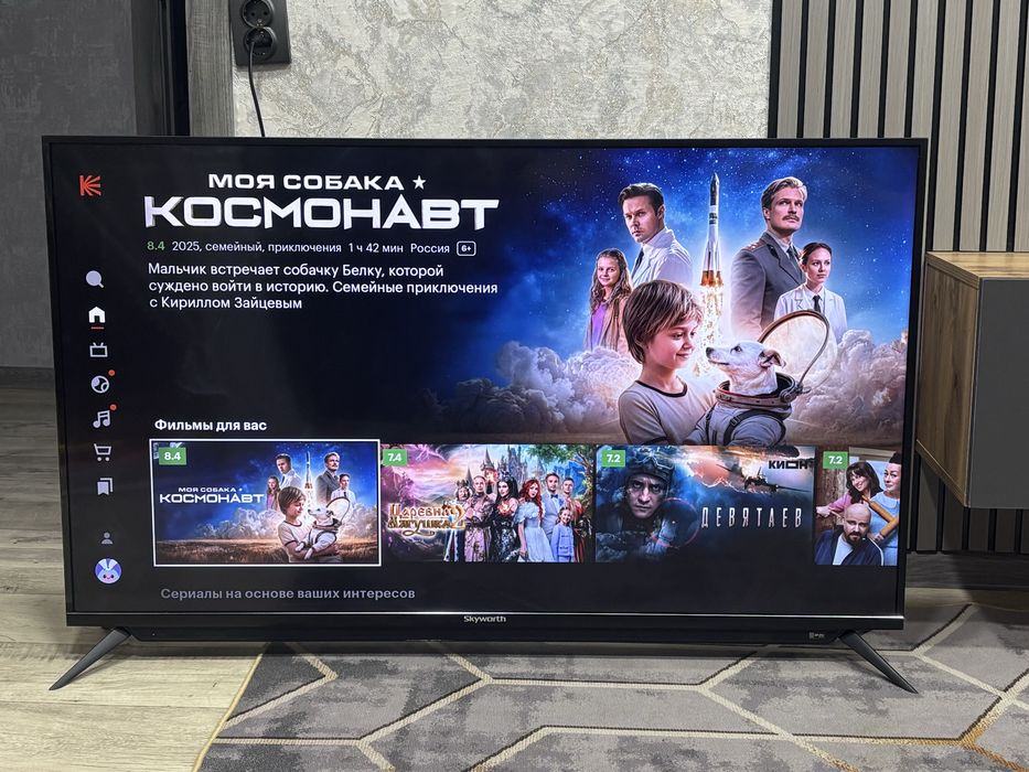 Телевизор SKYWORTH 49 диагональ