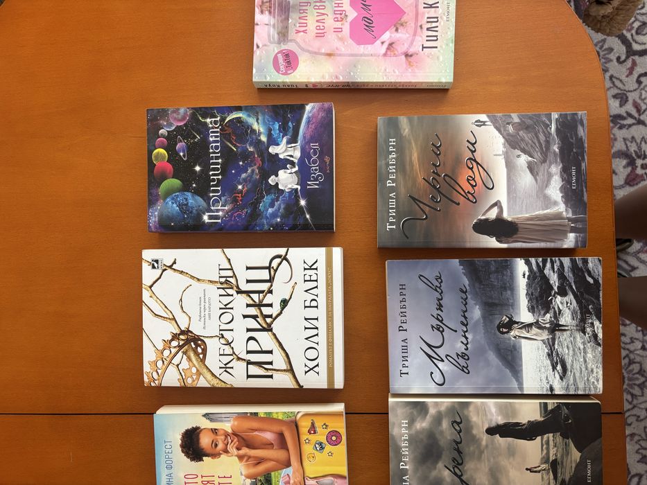 Тийн книги на български език