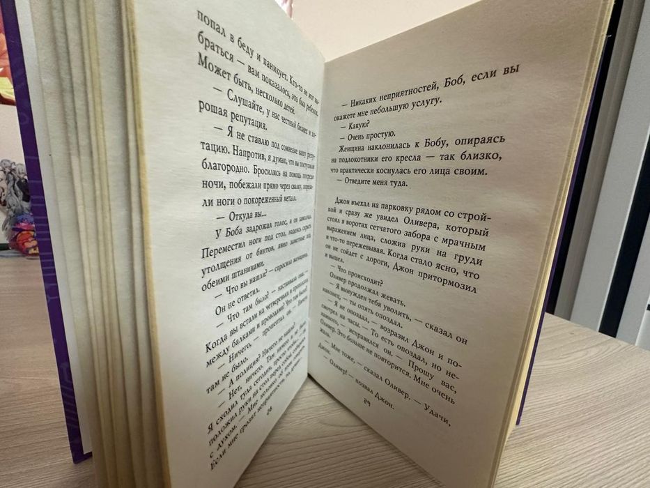 Четвёртый шкаф Five nights at Freddy's