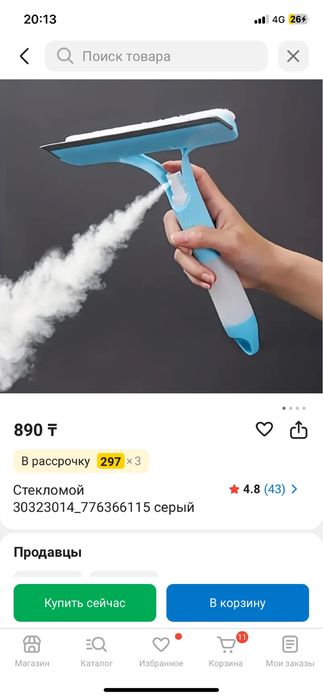 тряпка,перчатки,микрофибра,швабра