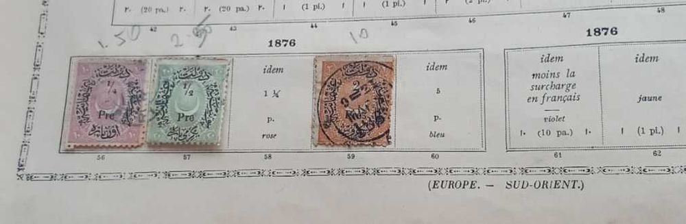 Голяма колекция пощенски марки 1852/1900 г.