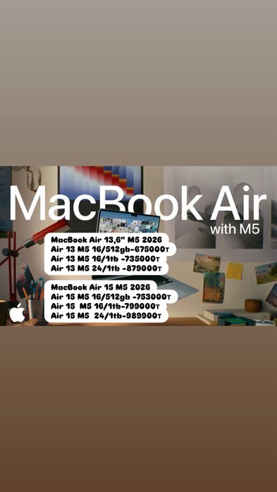 APPLE MacBook Air 13.6 M5 (2026) APPLE MacBook Air M5   2026 год