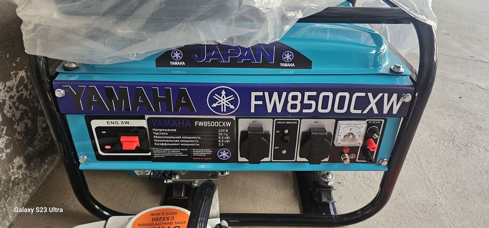 Generator, binzopila, preforator srochna sotiladi