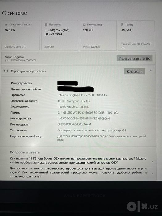 Asus ExpertBook B3605CCA I7 1TB