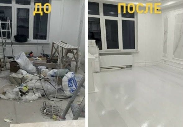 Уборка котедж 5000 химчиска сухои дым есть