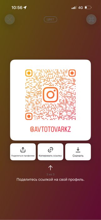 Продам новые чехлы алькантара для авто!