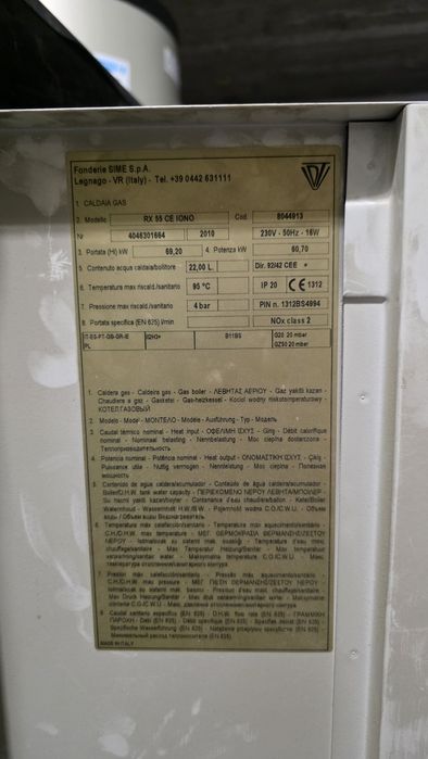 Газовый котёл SIME RX 55 CE IONO 60 кВт