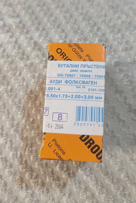 Комплект сегменти за Volkswagen Golf/Jetta/Transporter/LT